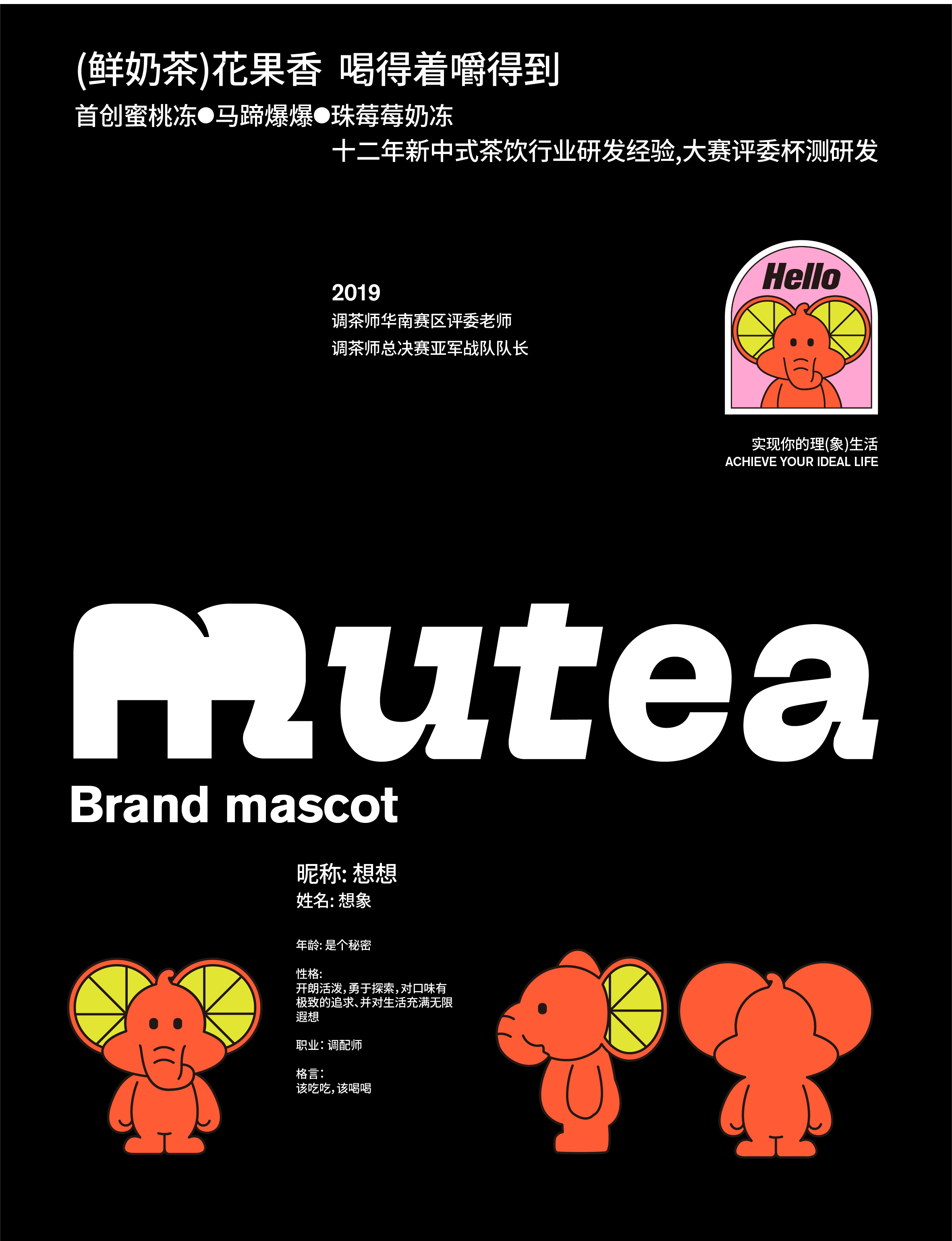 慕茶整理-03.jpg