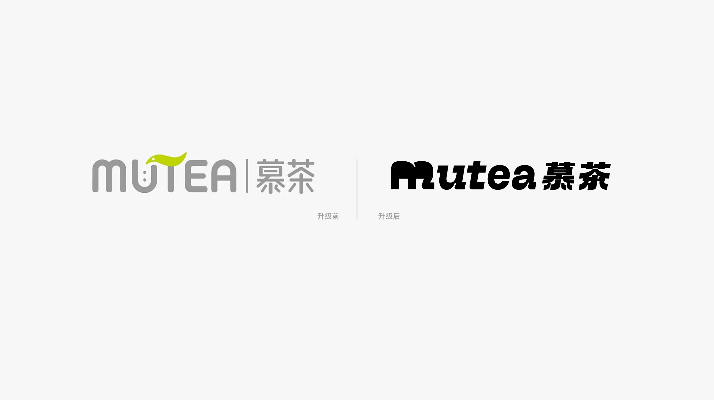 慕茶整理-15.jpg