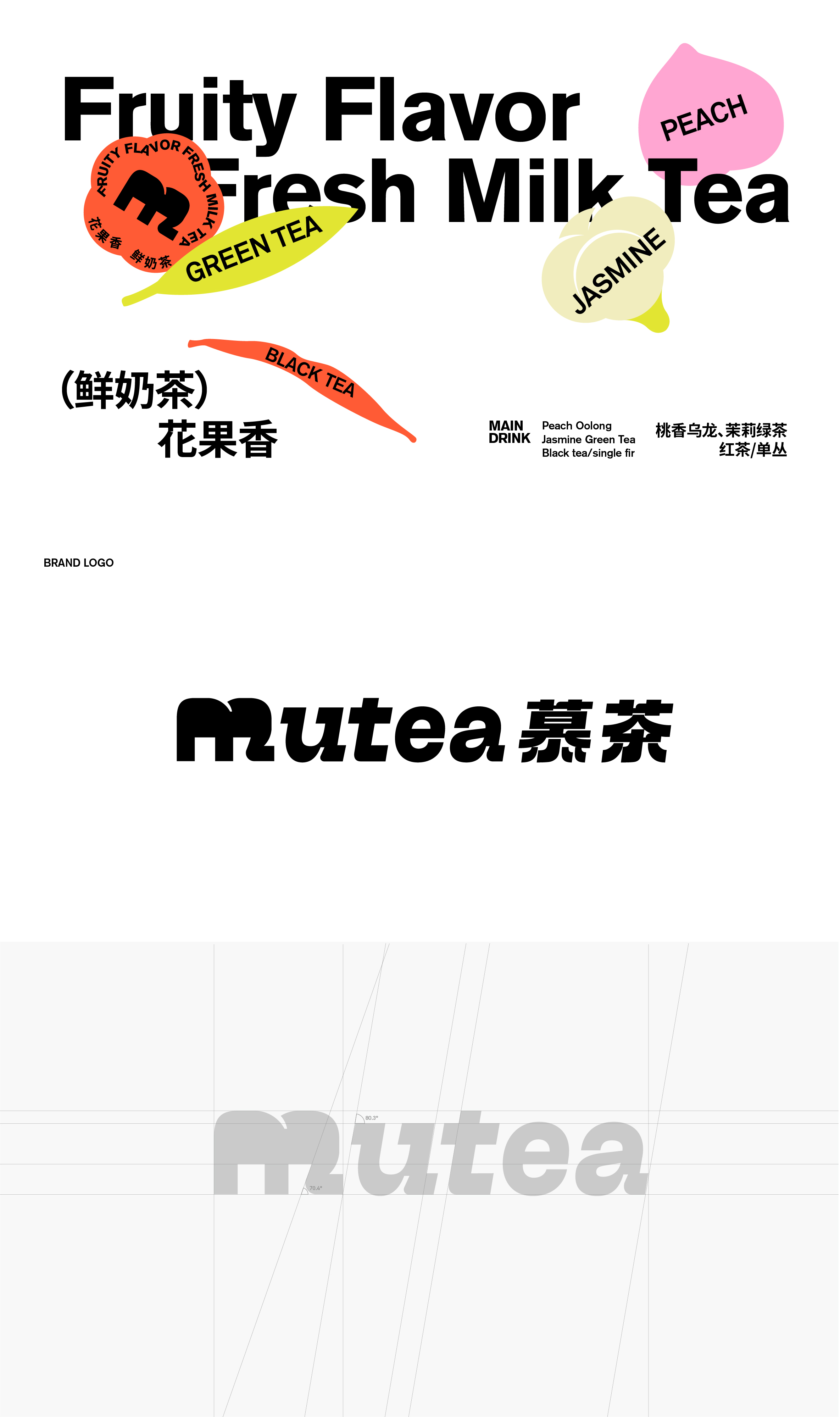 慕茶整理-16.jpg