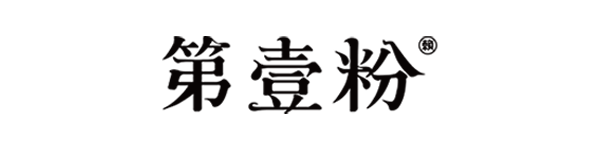第壹粉