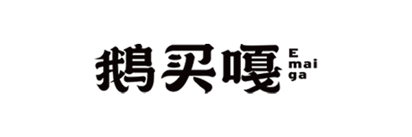 鹅买嘎