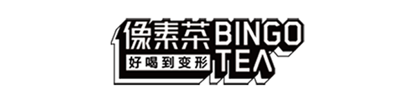 像素茶