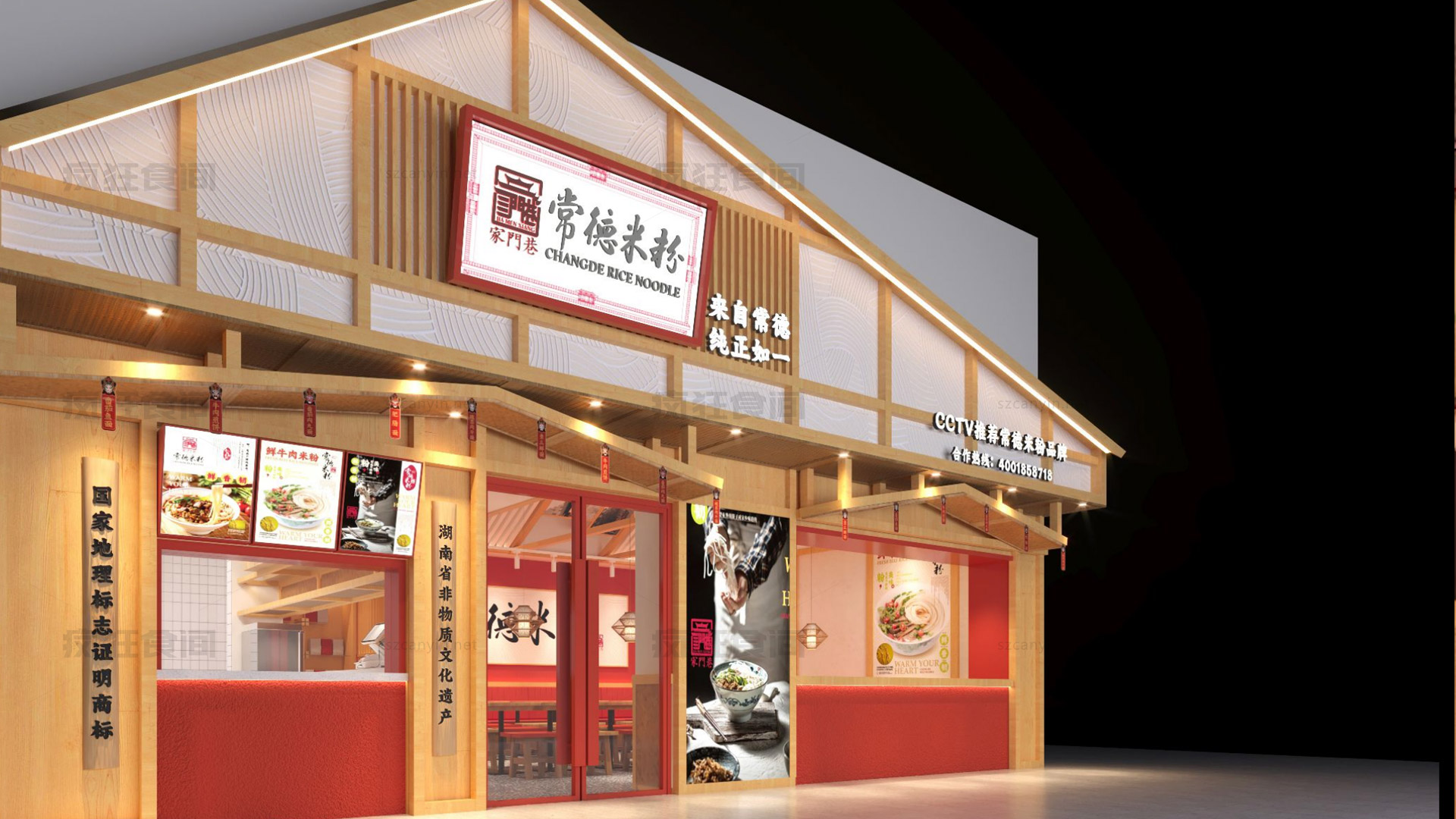 中餐厅设计注意要点,关键因素有哪些?