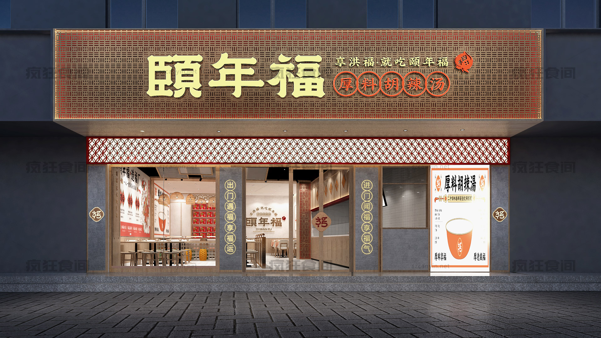 主题餐厅设计有哪些风格,要注意什么?