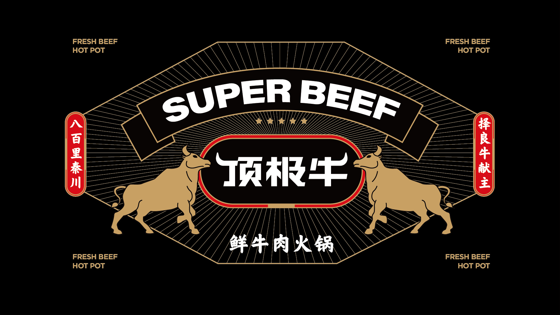 为何餐饮品牌策划定位第一,餐饮视觉设计第二