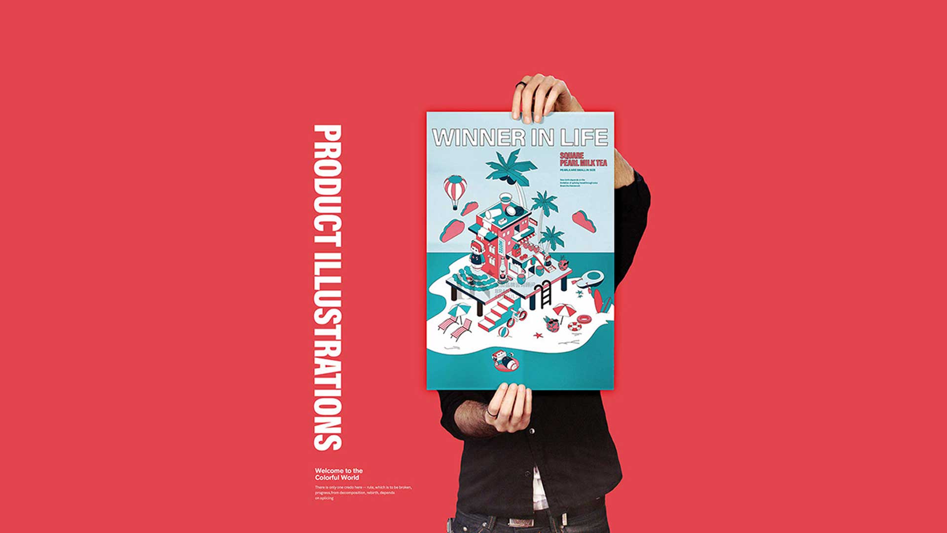 像素茶品牌策划设计