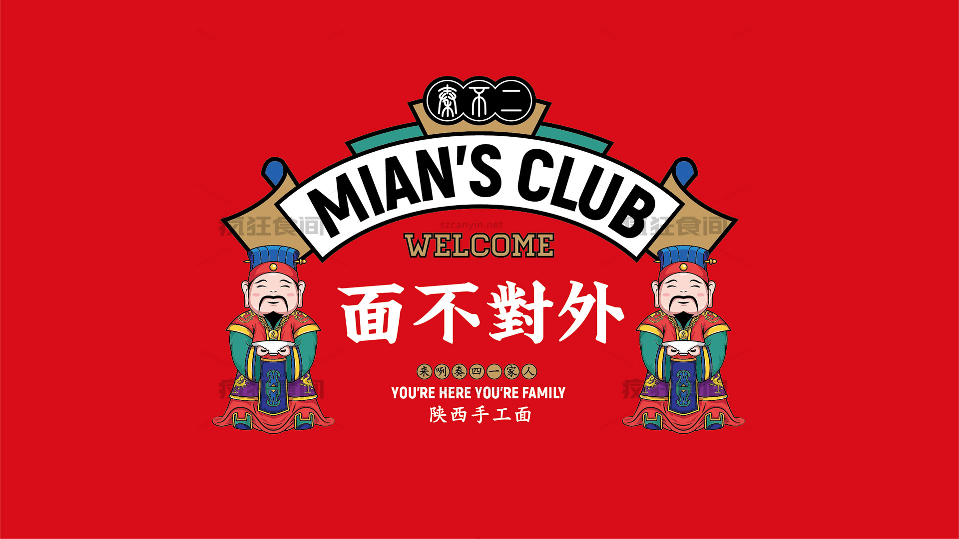 餐饮vi设计有哪些要素,如何操作?