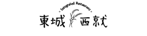 东城西就