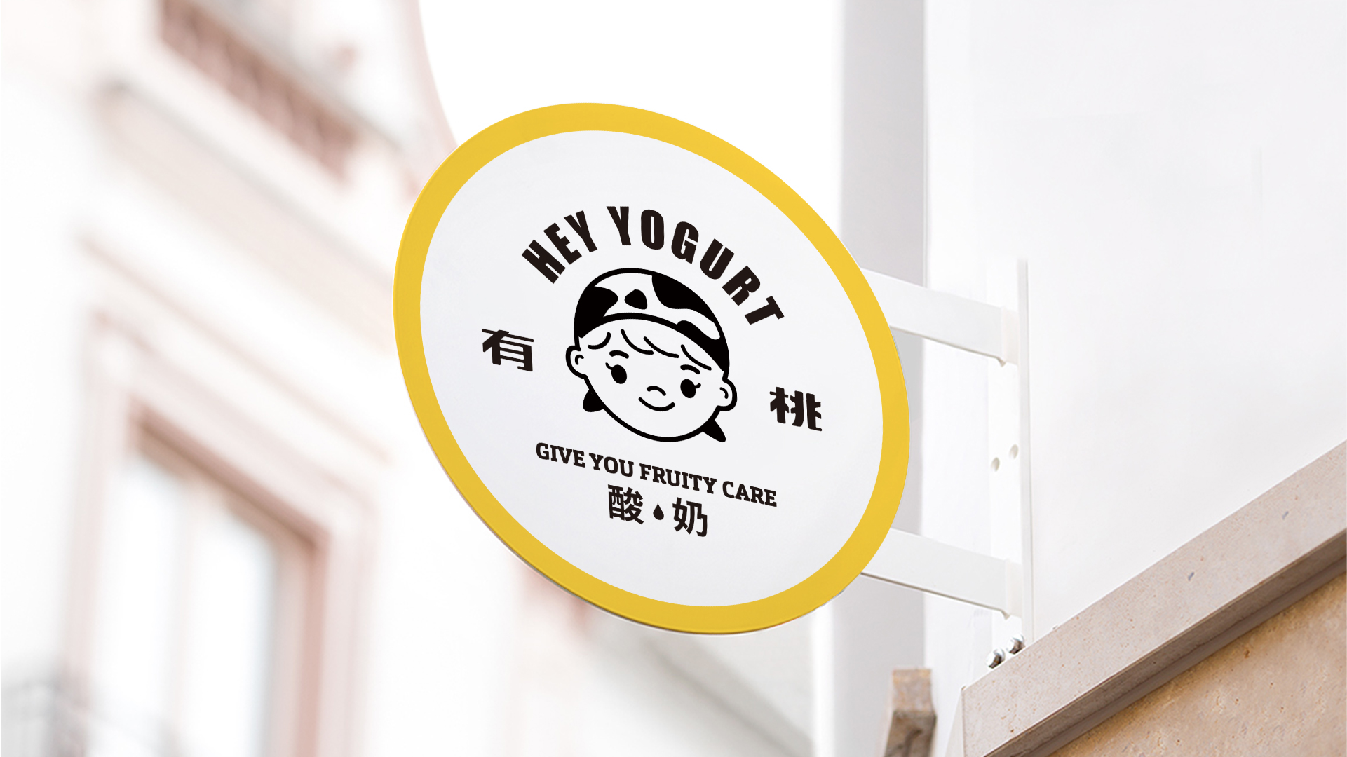 为什么餐饮品牌要VI设计?