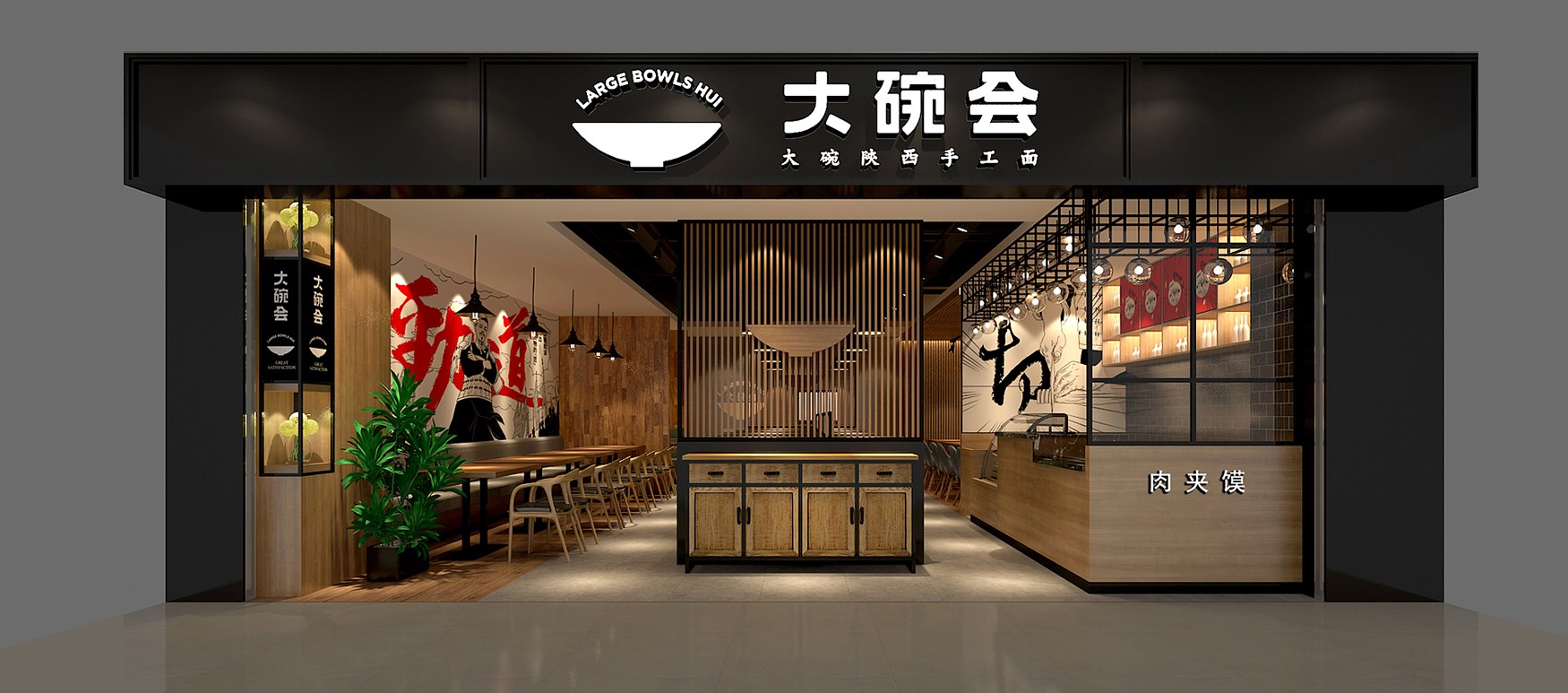 餐饮形象设计是一个全面的概念