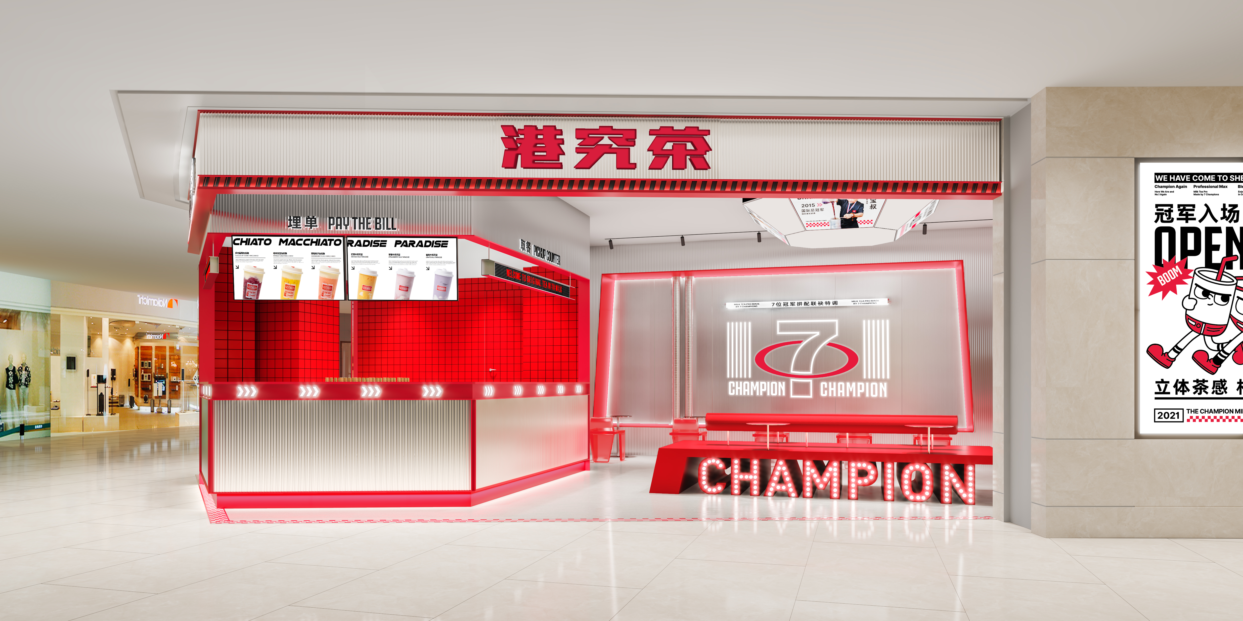 餐饮品牌设计新餐饮生存秘籍！