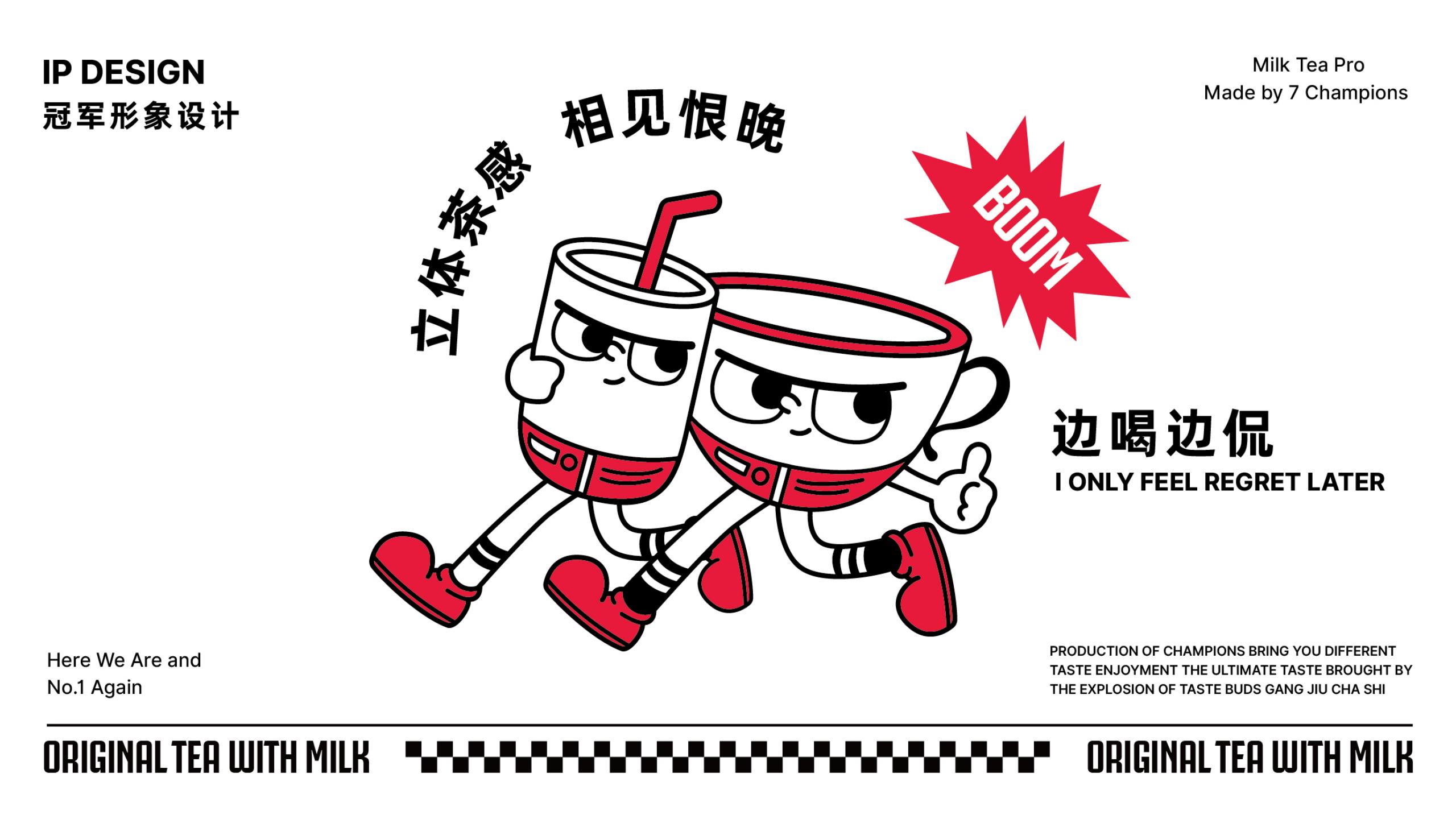 如何做好餐饮品牌营销策划呢?