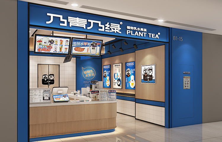 餐饮品牌设计公司将年轻一代的餐饮消费密码总结为七个点