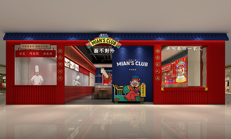 面馆如何通过餐饮品牌策划赢得市场?