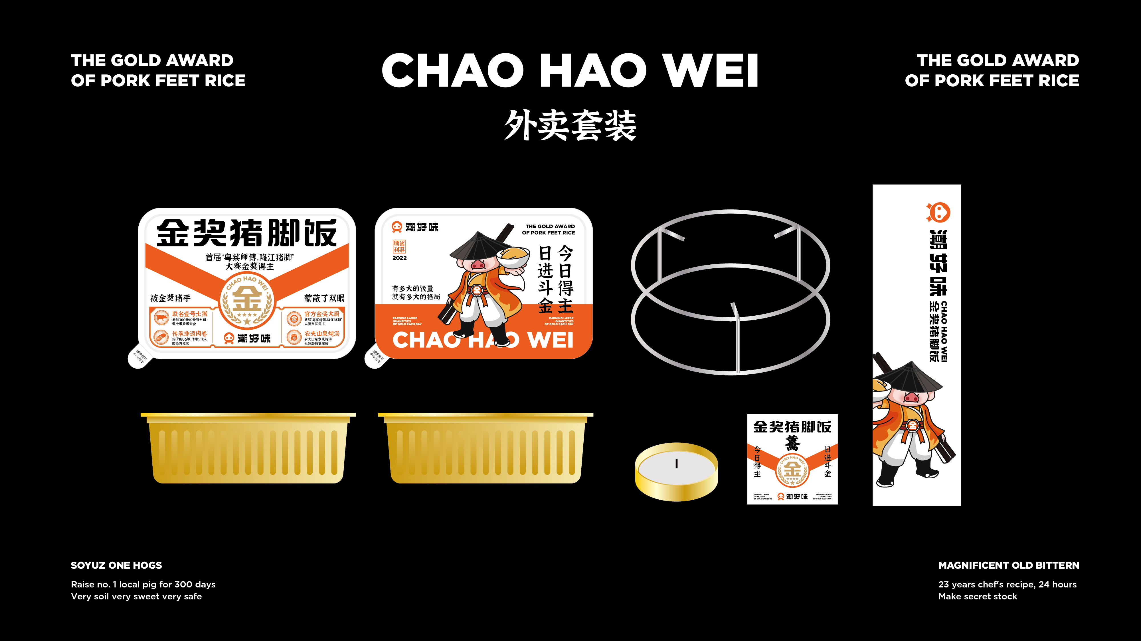 为什么外卖餐饮要注重品牌发展?